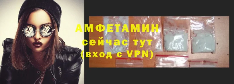 mega ТОР  Камешково  АМФЕТАМИН VHQ 