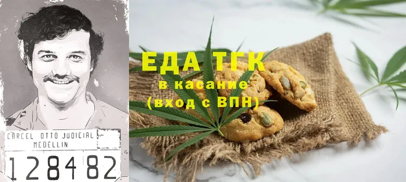 Canna-Cookies марихуана  кракен вход  Камешково  магазин продажи  