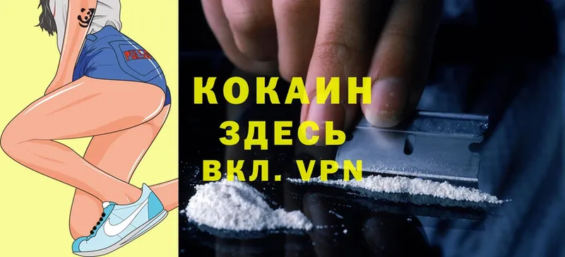 Cocaine Перу Камешково