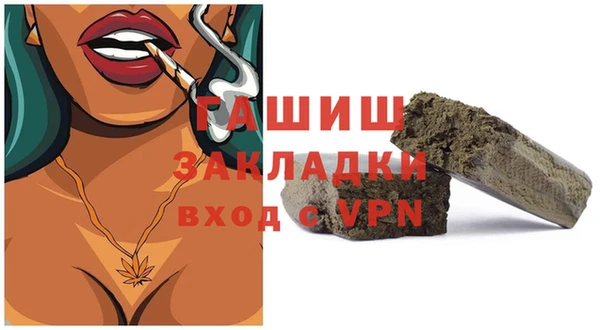 MDMA Premium VHQ Балахна