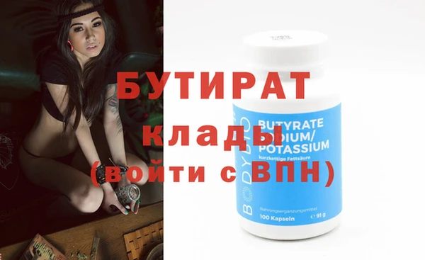 MDMA Premium VHQ Балахна