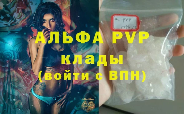 ECSTASY Балабаново