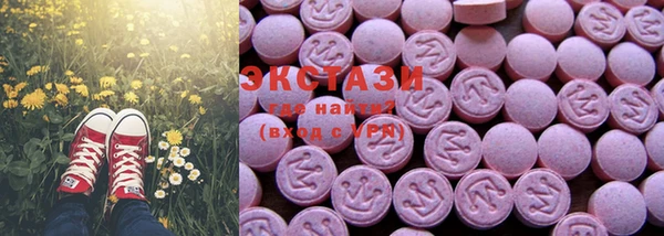 ECSTASY Балабаново