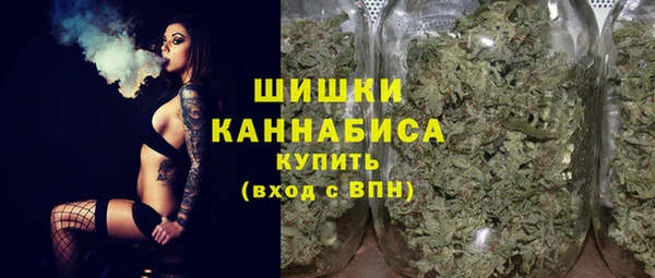 MDMA Premium VHQ Балахна