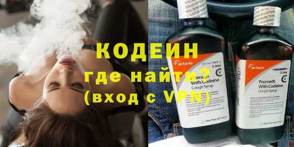 MDMA Premium VHQ Балахна