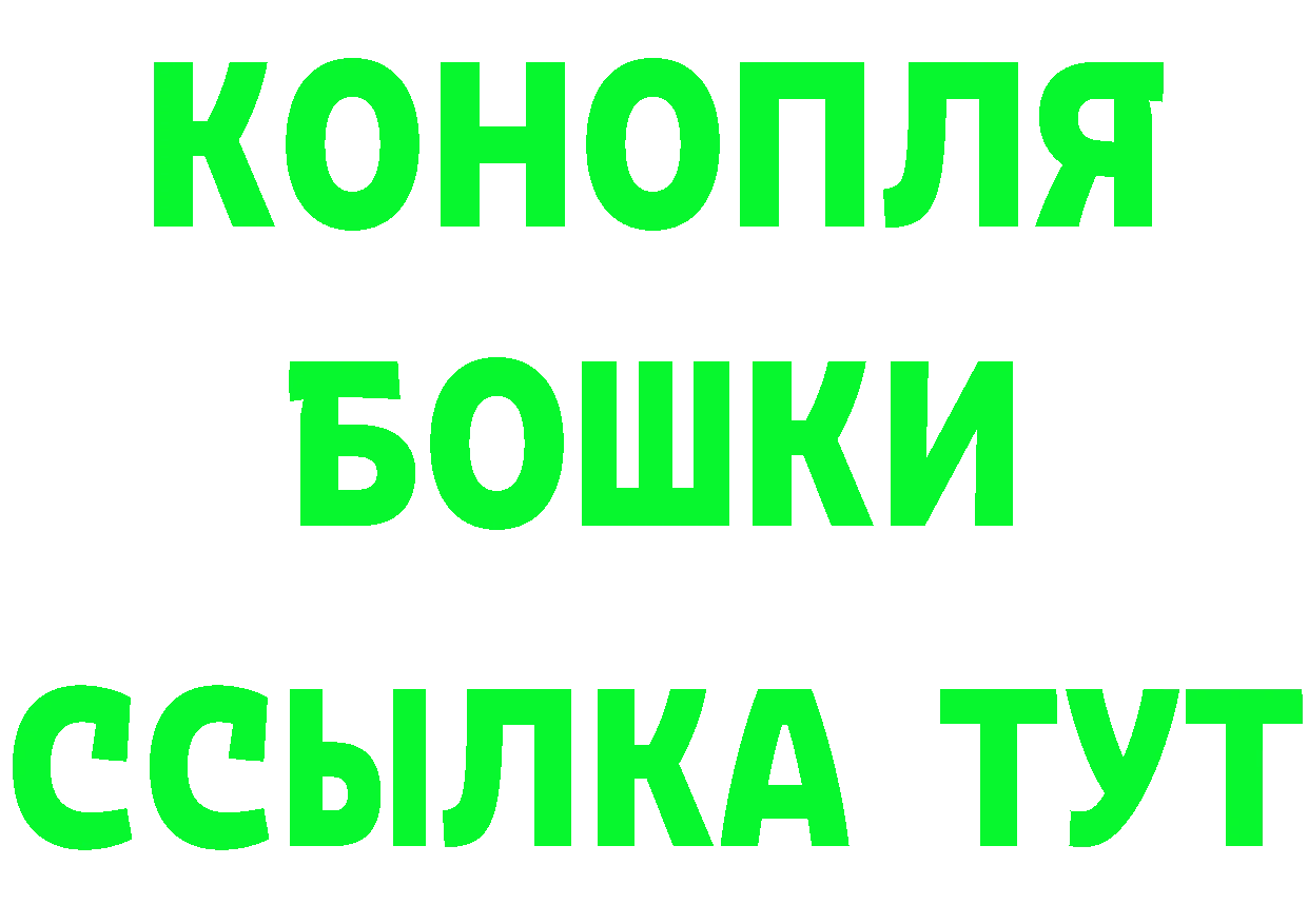 МЯУ-МЯУ 4 MMC сайт площадка MEGA Камешково